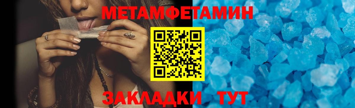 Баксан  Amphetamine  Вход с VPN  АМФЕТАМИН 98% 