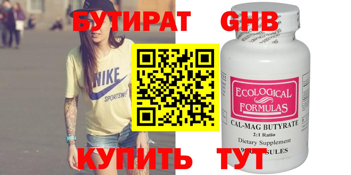Кокаин  MDMA  Баксан  Меф кристаллы  Конопля  ГАШИШ  Вход с VPN 