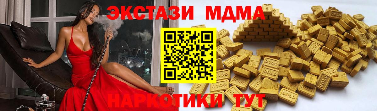 Баксан  Ecstasy  Вход с VPN  Экстази диски  Ecstasy DUBAI 