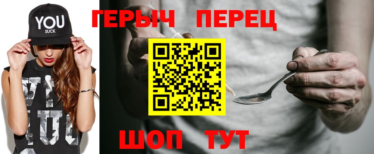 Героин VHQ Баксан