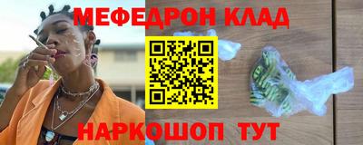 прущий лед Аргун
