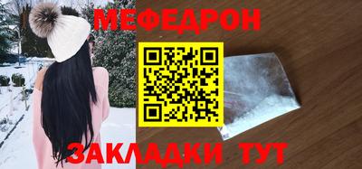 прущий лед Аргун
