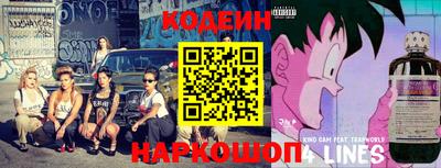 прущий лед Аргун