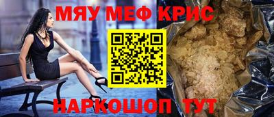 прущий лед Аргун