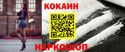 прущий лед Аргун