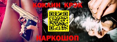 прущий лед Аргун