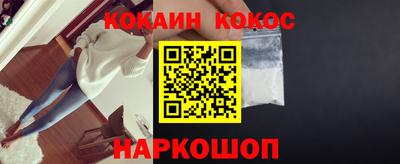бутик Апрелевка