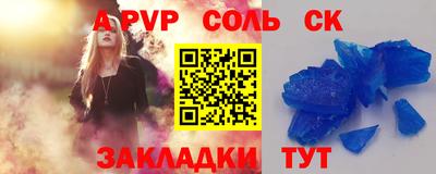 прущий лед Аргун