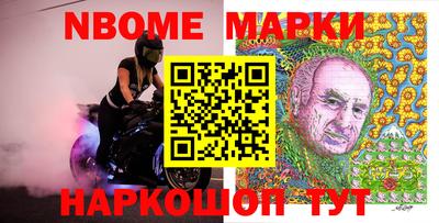 бутик Апрелевка