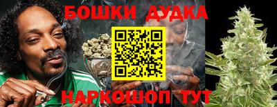 бутик Апрелевка