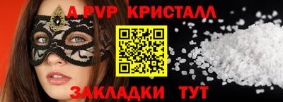 прущий лед Аргун