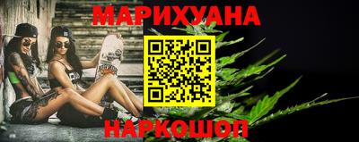прущий лед Аргун