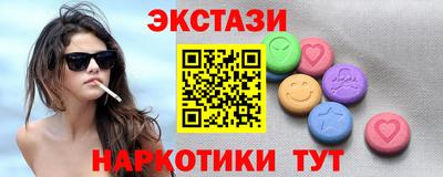 прущий лед Аргун