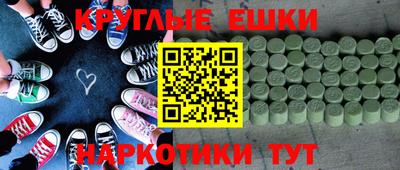 прущий лед Аргун