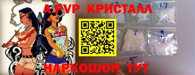 бутик Апрелевка