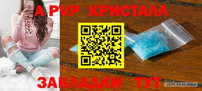 бутик Апрелевка