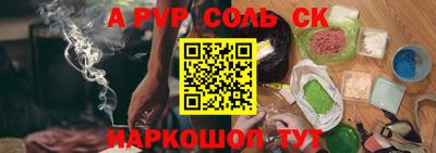 бутик Апрелевка