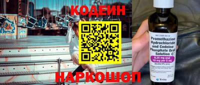 прущий лед Аргун