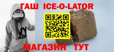 Альфа ПВП Апшеронск