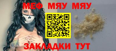 прущий лед Аргун