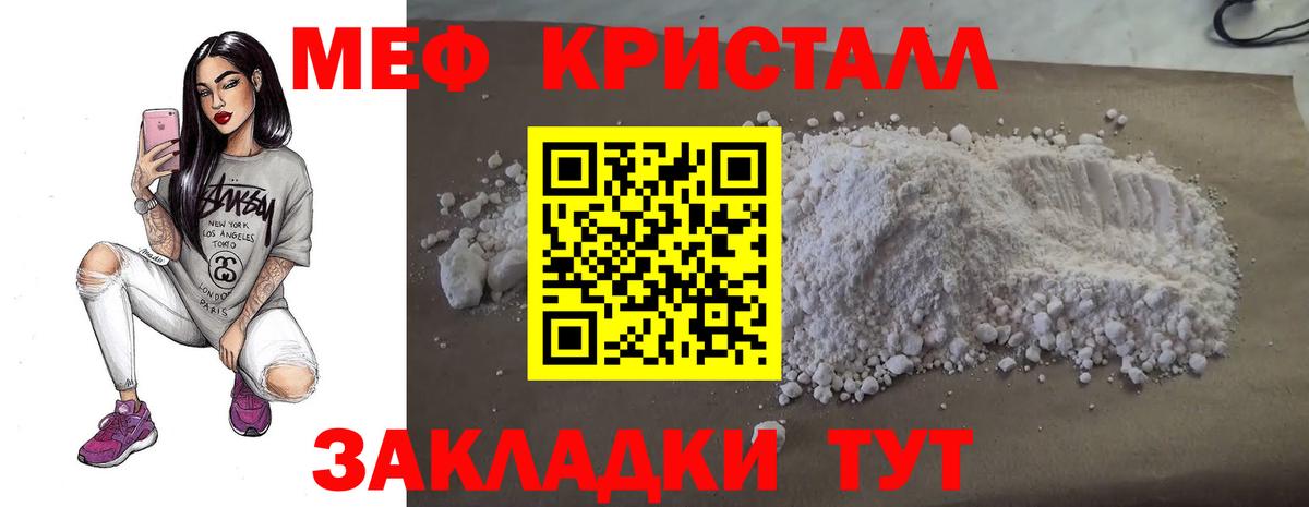 МЯУ-МЯУ мука  Вход с VPN  МЯУ-МЯУ мука  Баксан 