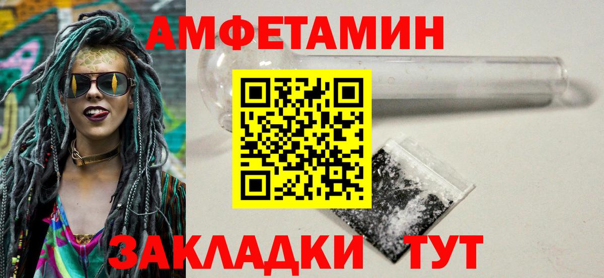 Баксан  МЕТАМФЕТАМИН  Вход с VPN  Первитин пудра 