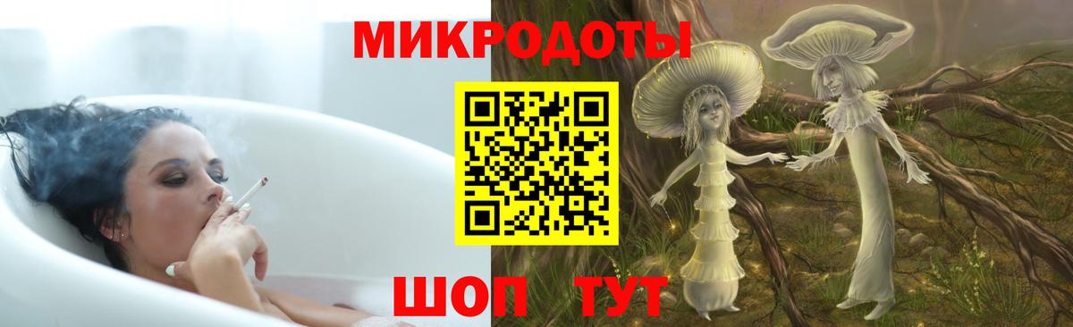 Галлюциногенные грибы прущие грибы Баксан