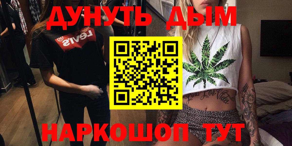 Баксан  Конопля AK-47  Каннабис план  Вход с VPN  Конопля конопля 